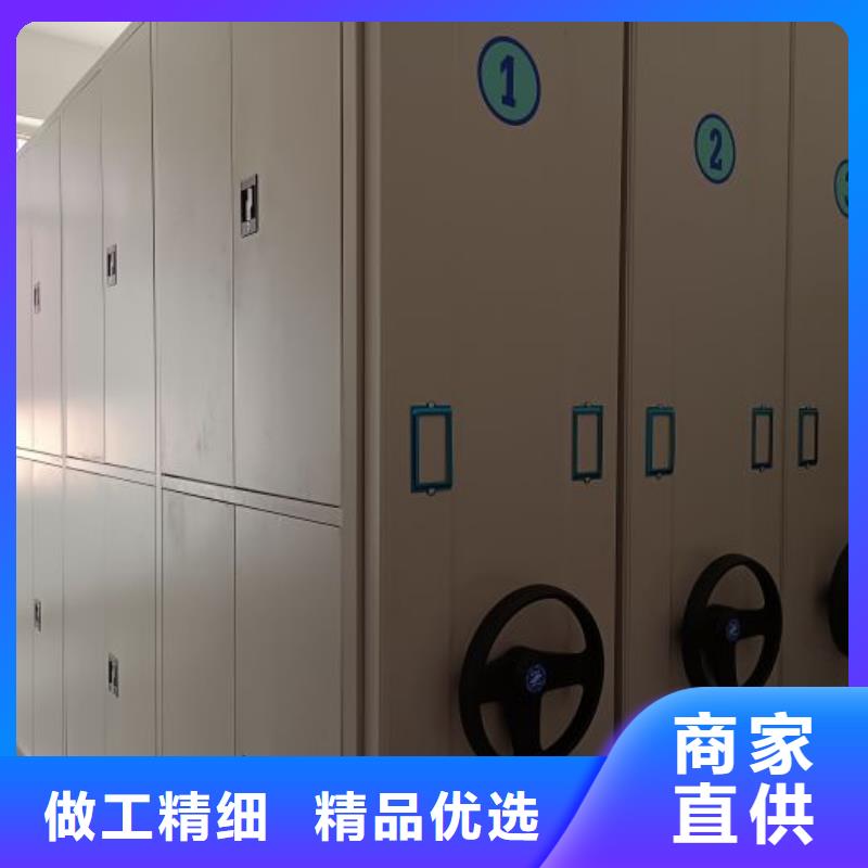 誠(chéng)信營(yíng)銷【鑫康】檔案庫(kù)房智能密集架工廠直供