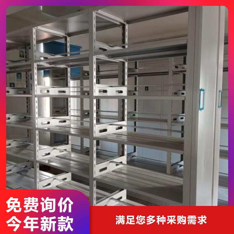 定制密集架圖書柜的廠家當(dāng)?shù)亟?jīng)銷商