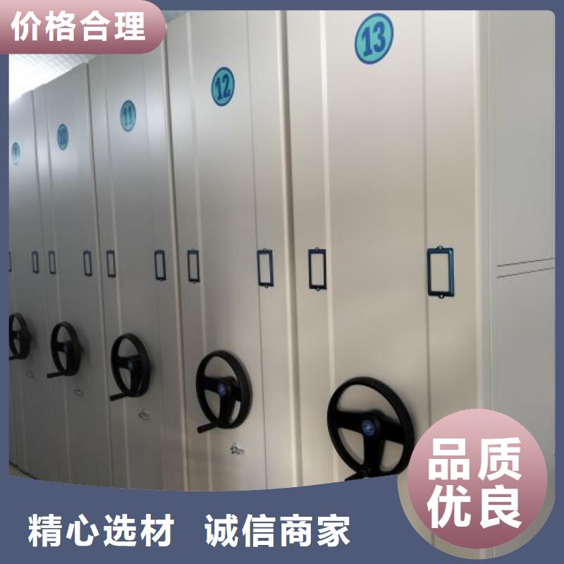 感謝來電【鑫康】服裝存放密集柜實(shí)力商家