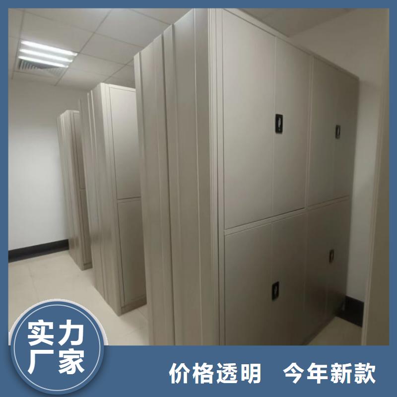 2025型號(hào)齊全#移動(dòng)密集文件柜#直接報(bào)價(jià)多家倉(cāng)庫(kù)發(fā)貨