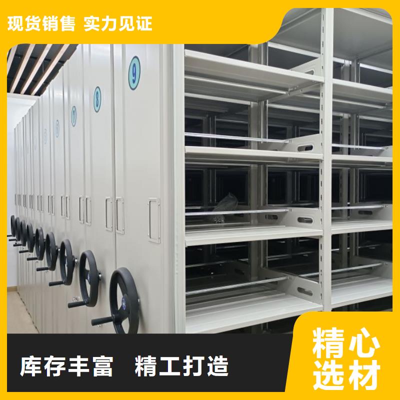 問(wèn)答知識(shí)【鑫康】檔案室密集文件柜當(dāng)?shù)毓?></span>
                                            <p alt=