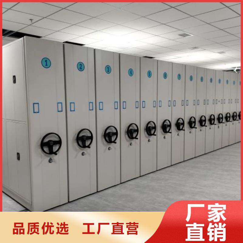 圖紙定做鑄造輝煌【鑫康】密集檔案存放柜本地公司
