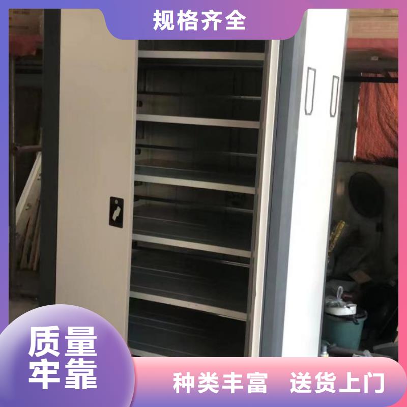 專業(yè)制造商【鑫康】檔案資料庫(kù)密集架廠家十分靠譜
