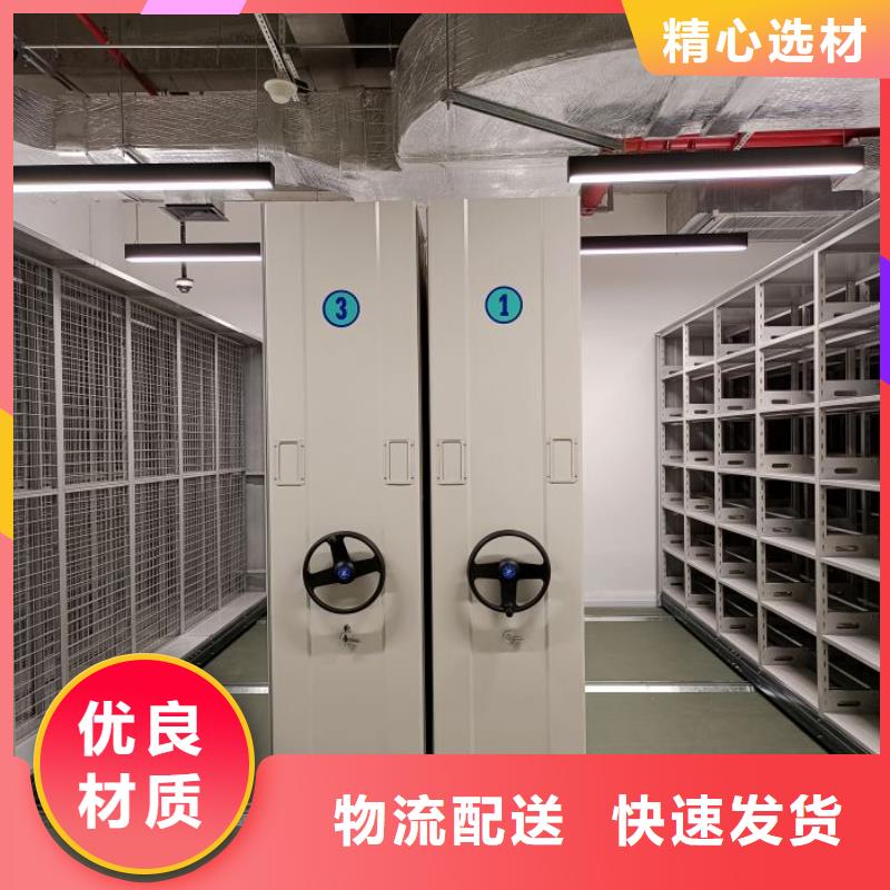 誠信經(jīng)商【鑫康】密集資料柜用途廣泛