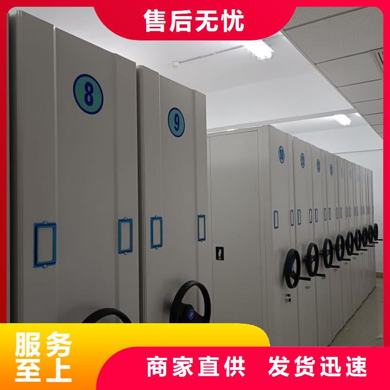 服務到家【鑫康】資料室密集柜您身邊的廠家
