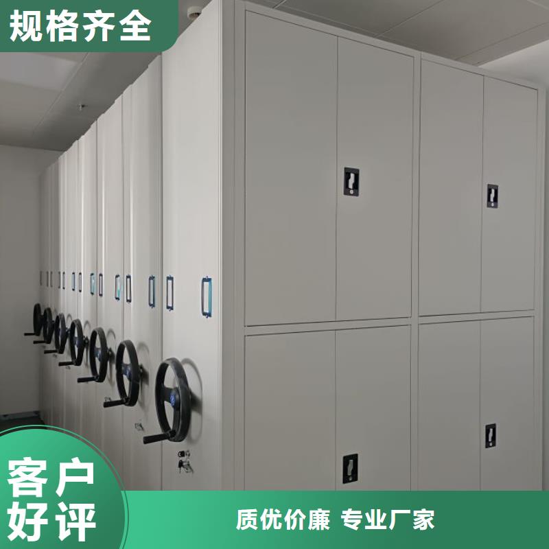銷(xiāo)售方法【鑫康】檔案庫(kù)房智能密集架歡迎來(lái)電咨詢(xún)