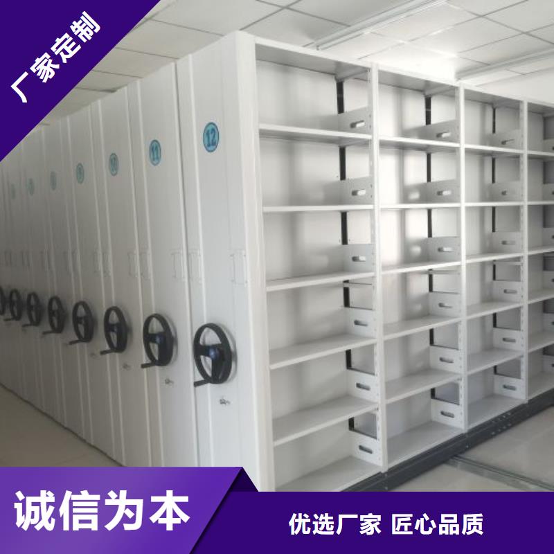 密集手动柜-厂家本地生产厂家