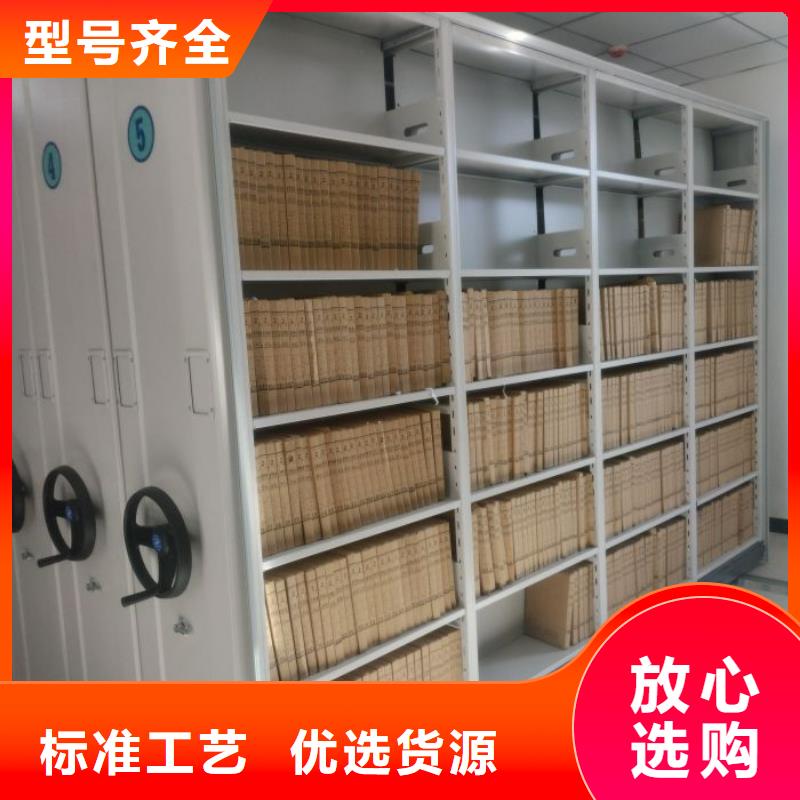 库存充足的智能型档案馆密集柜批发商优质货源