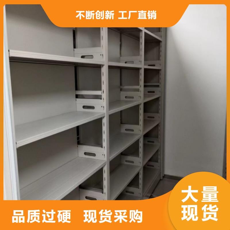讓利客戶【鑫康】三柱式密集架貨源充足