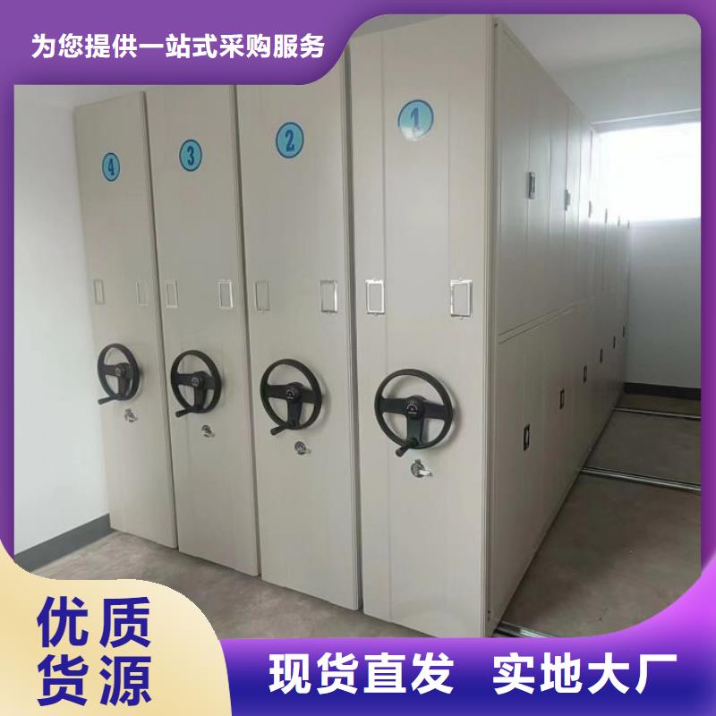 产品分类选择的相关知识【鑫康】资料库密集架按需定做