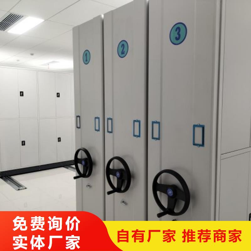 客戶滿意【鑫康】東方市人事檔案密集架實力雄厚品質保障