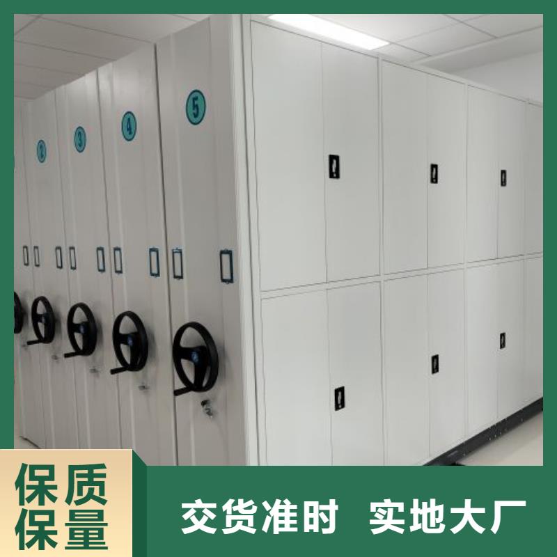 放心消费【鑫康】密集手动档案柜同城生产商