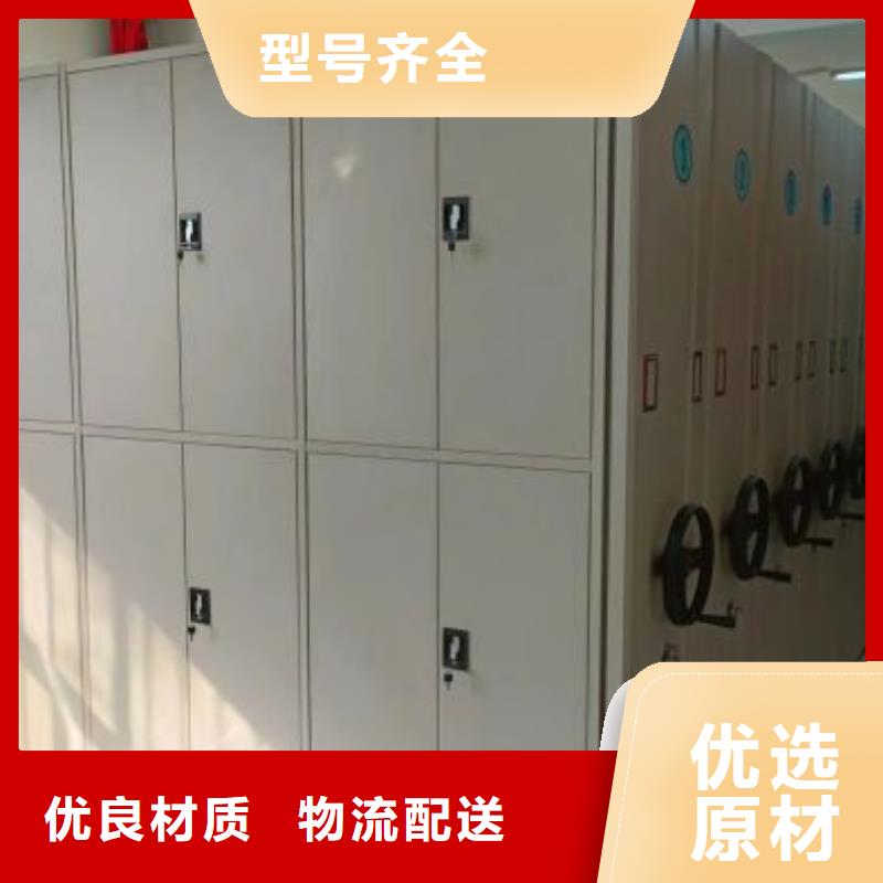 標(biāo)新立異【鑫康】智能回轉(zhuǎn)檔案柜支持定制批發(fā)