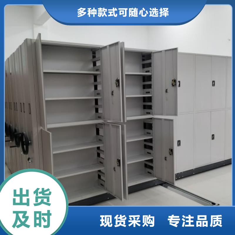 廠家現(xiàn)貨供應(yīng)【鑫康】檔案資料庫密集架庫存充足