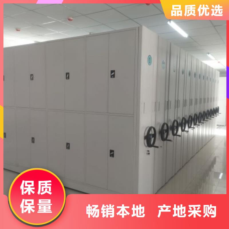 服务客户【鑫康】档案资料库密集柜厂家十分靠谱