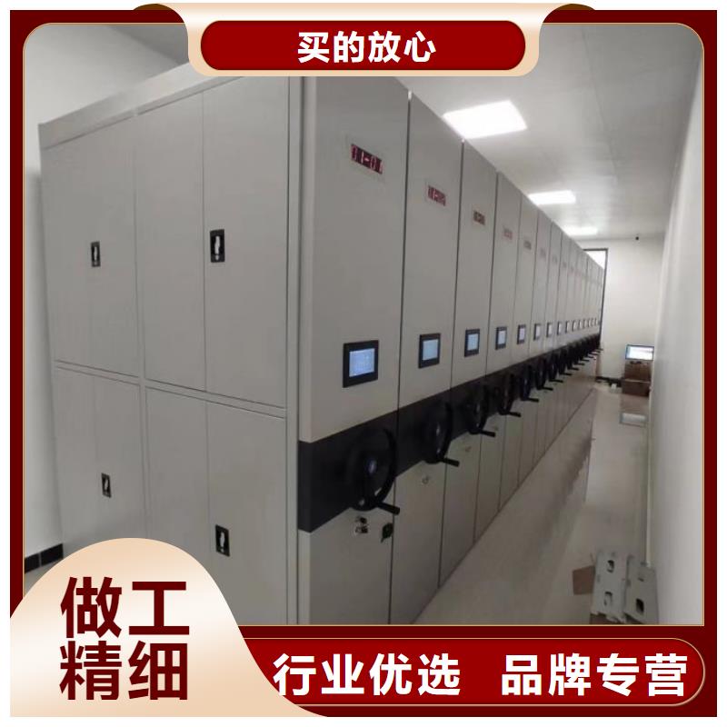 质地优良【鑫康】档案资料管理密集柜物流配货上门