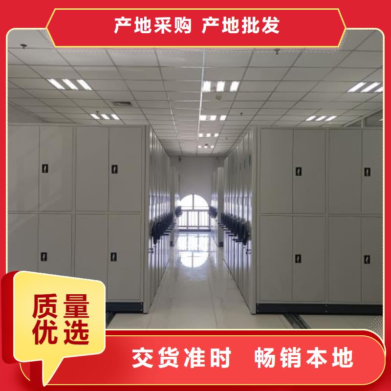 公司地址【鑫康】磁帶密集架從源頭保證品質(zhì)