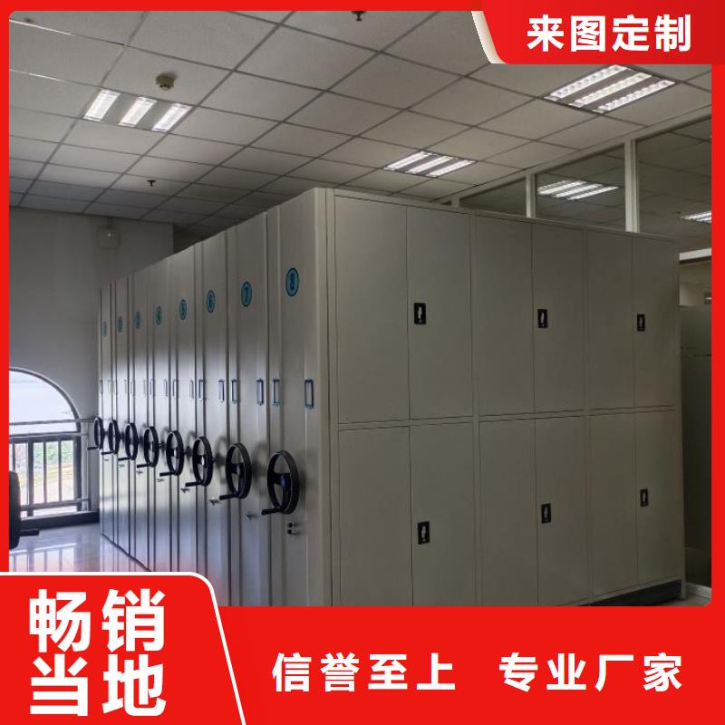 誠信互利【鑫康】晾片密集柜現(xiàn)貨充足