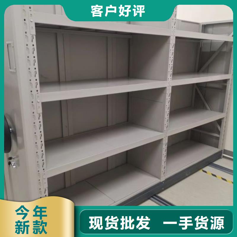 代理分銷【鑫康】抽斗式密集柜同城供應(yīng)商