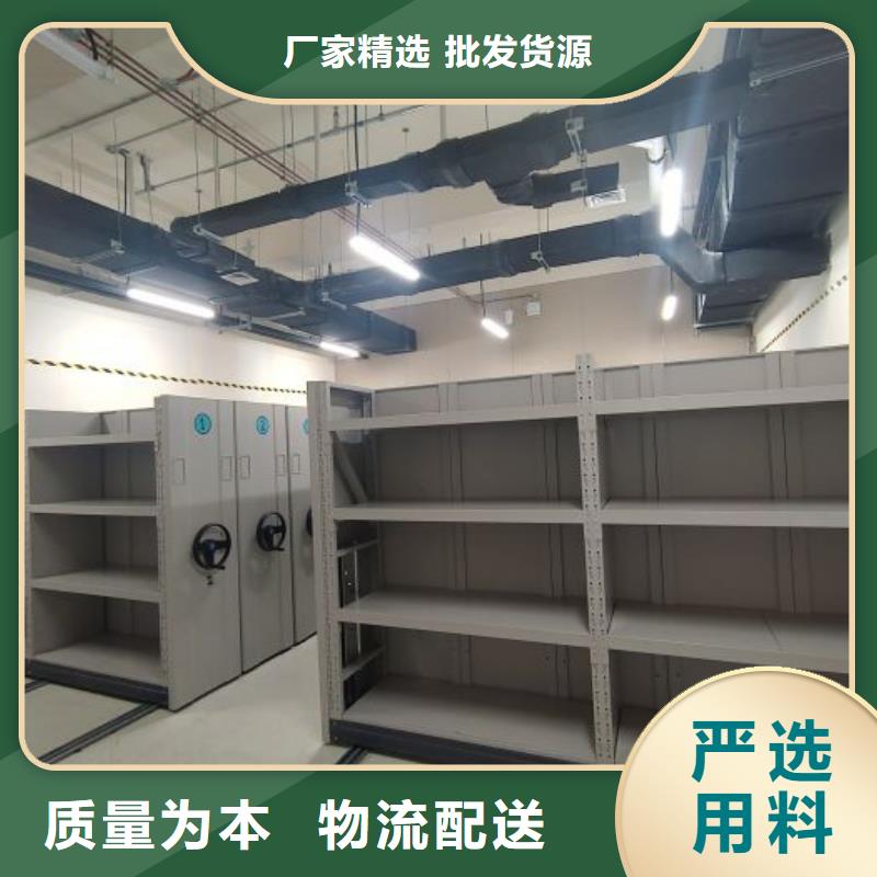 图纸定做【鑫康】密集文件图纸柜供应采购