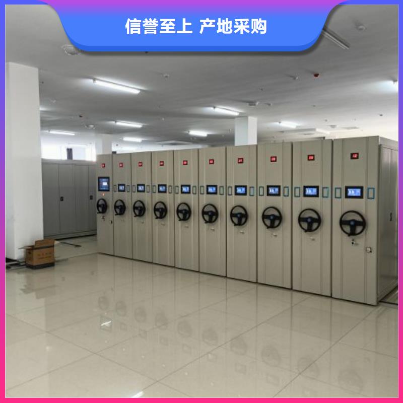 产品使用中的长处与弱点【鑫康】密集档案柜高性价比