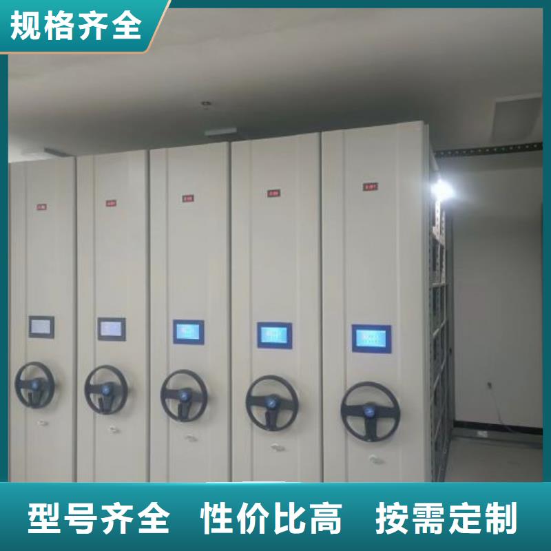 智能移動(dòng)密集柜檔案柜文件柜鑫康檔案設(shè)備銷(xiāo)售有限公司檔案移動(dòng)密集架可按時(shí)交貨低價(jià)貨源