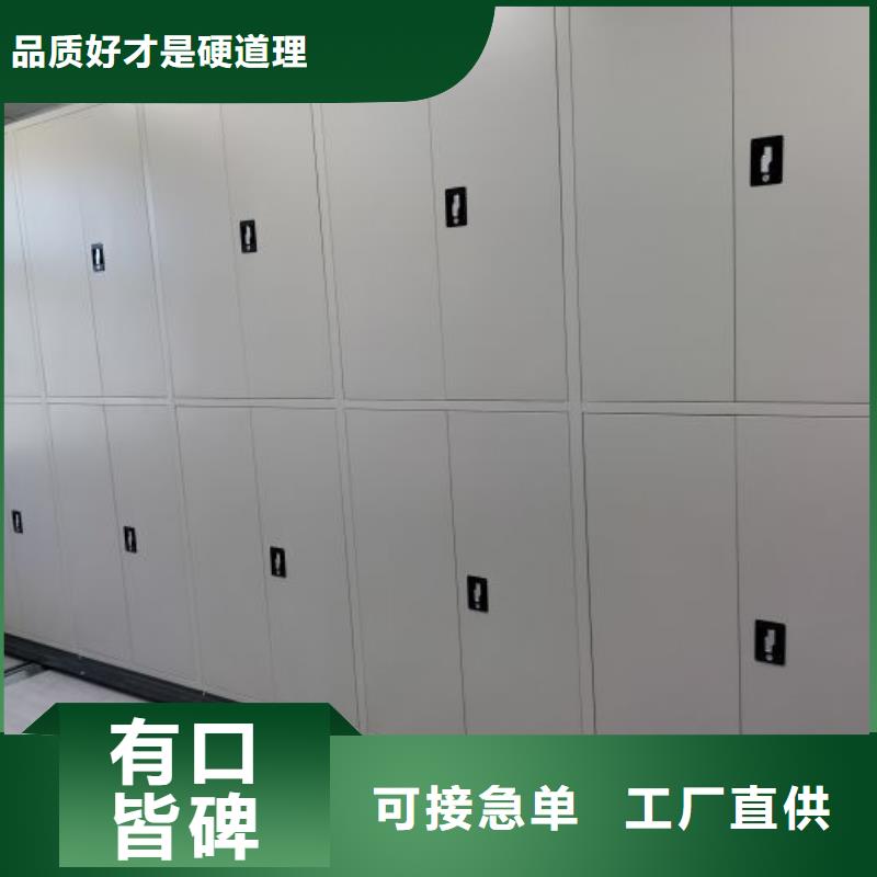 感謝來電【鑫康】東方市資料庫密集架本地貨源