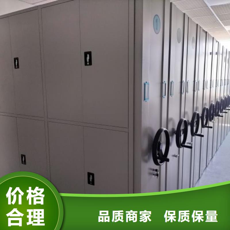 #箱體式密集架#實(shí)力廠家本地公司