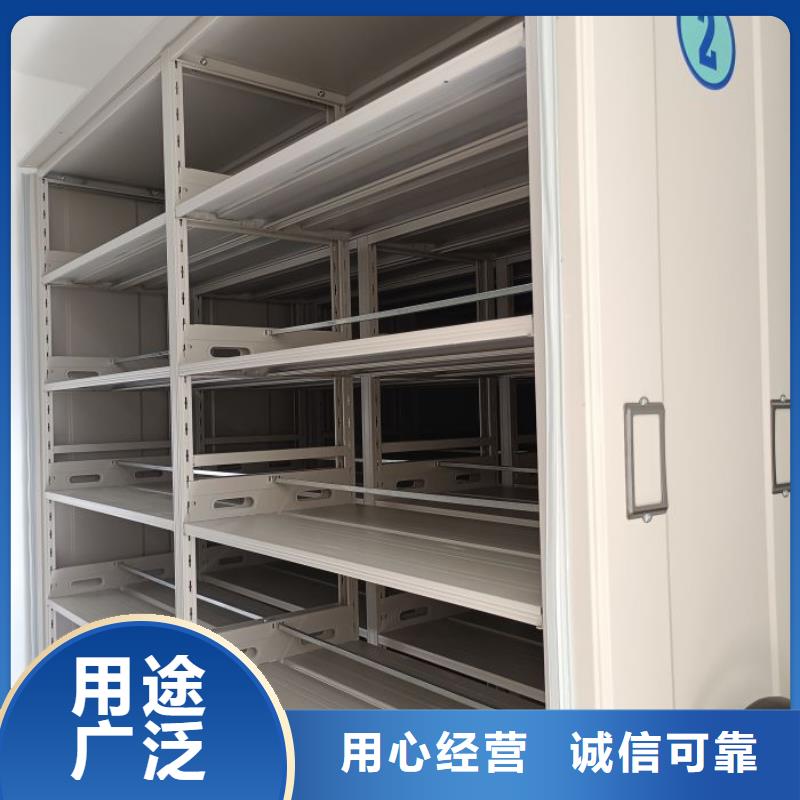 尺寸規(guī)格【鑫康】移動式密集檔案櫥同城廠家