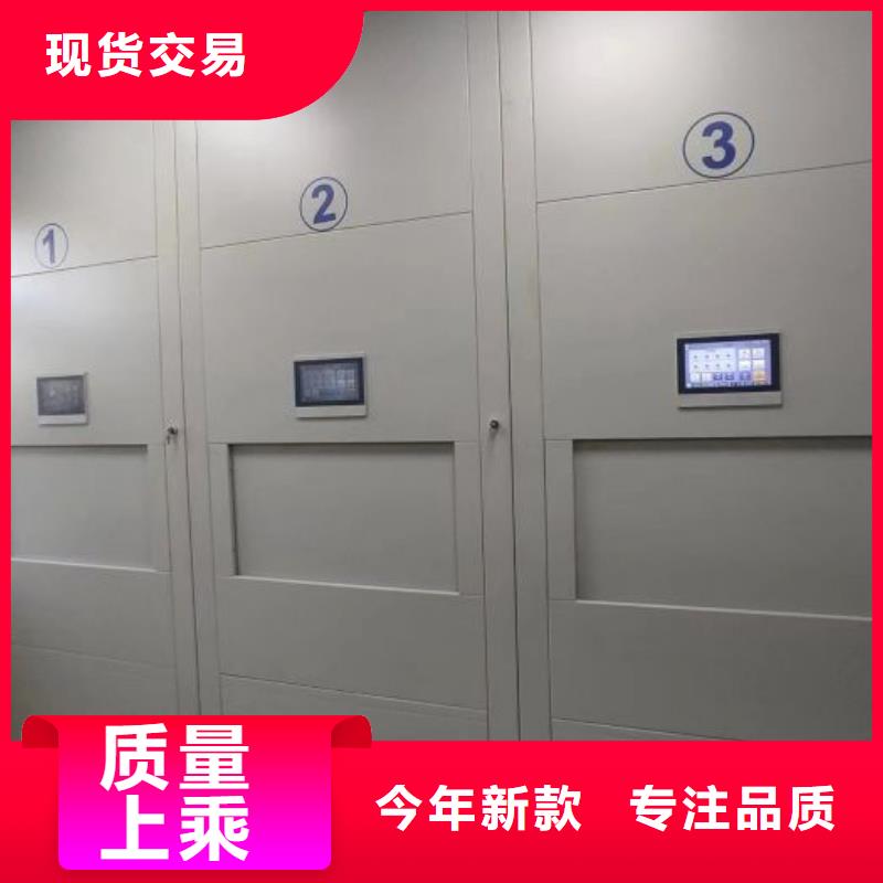 售后完善【鑫康】手摇移动铁皮柜同城公司