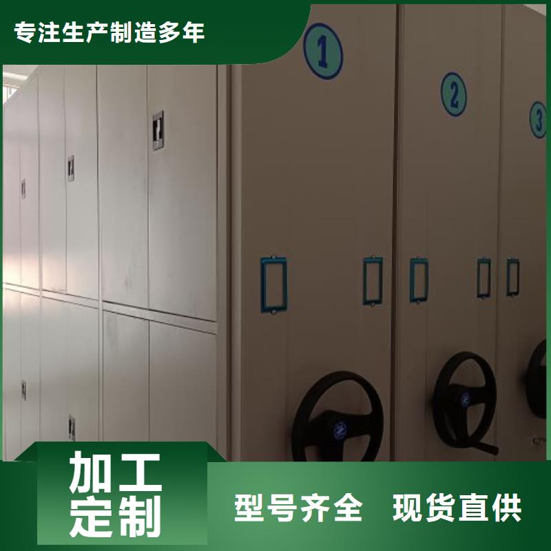 服務(wù)優(yōu)先【鑫康】圖書密集架產(chǎn)品實拍