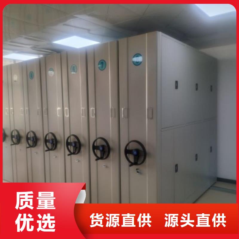 定制多少錢【鑫康】檔案資料室密集柜可定制有保障