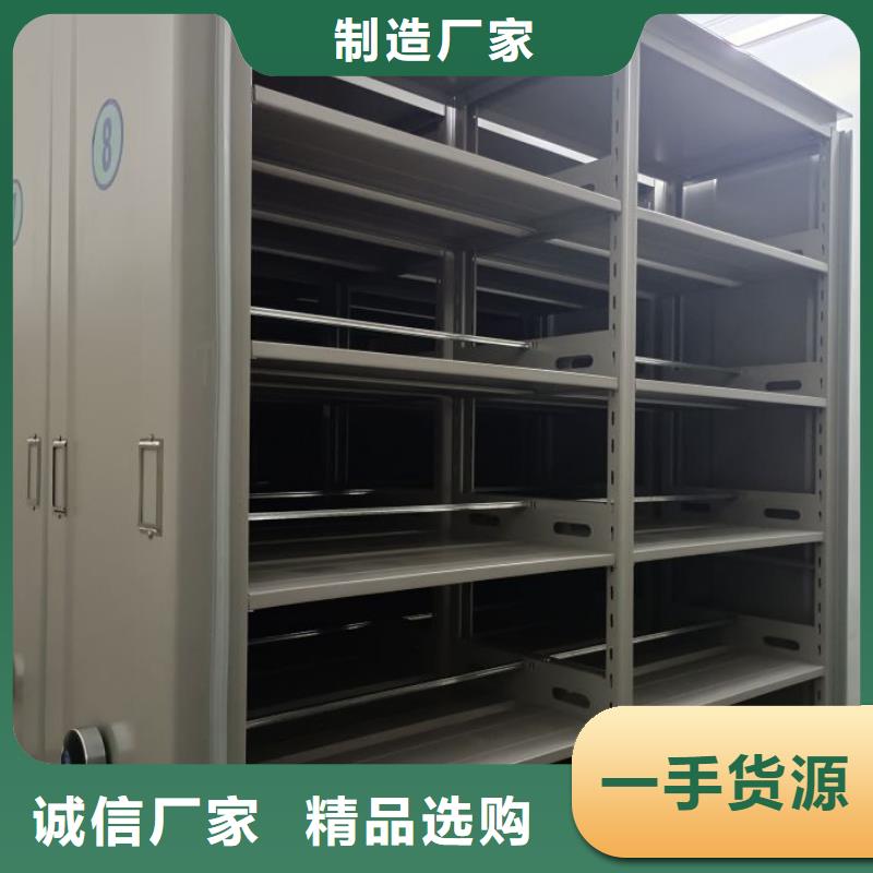 以人为本【鑫康】手动密集档案架同城生产商