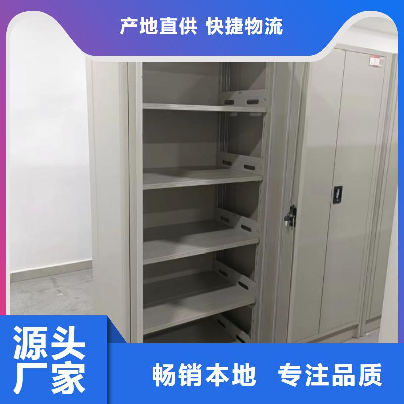 创造为魂【鑫康】活动式密集架当地生产商