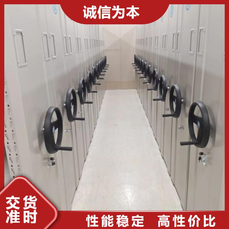 哪里便宜【鑫康】移动密集文件柜当地服务商