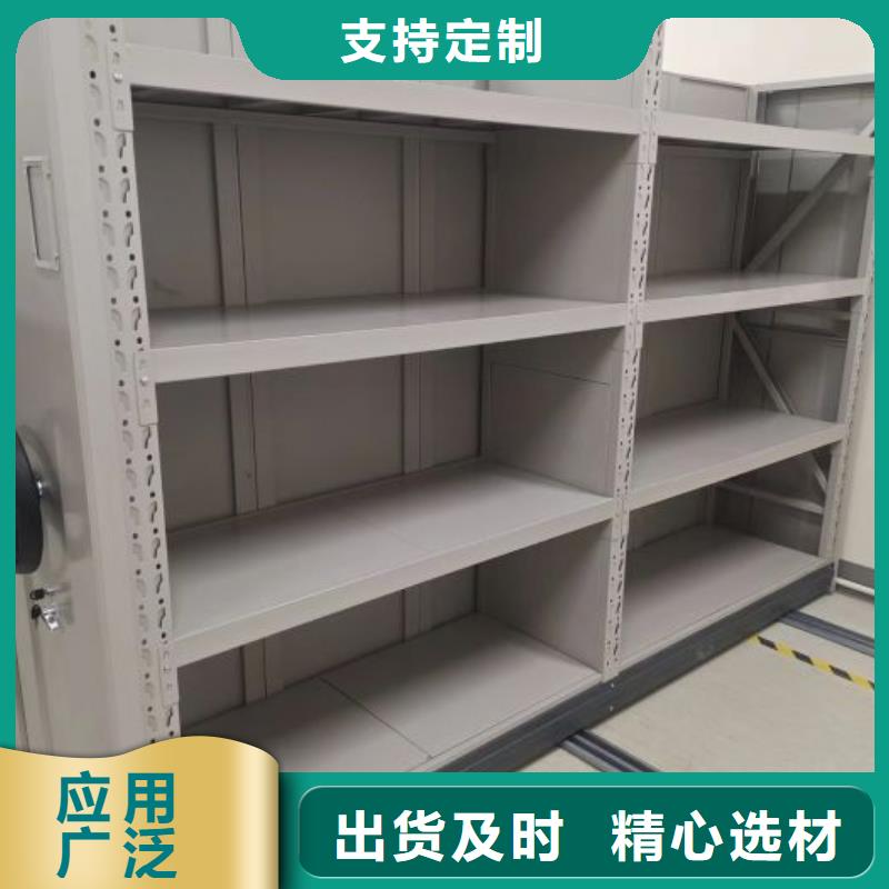 零售店【鑫康】東方市密集型檔案柜真材實(shí)料