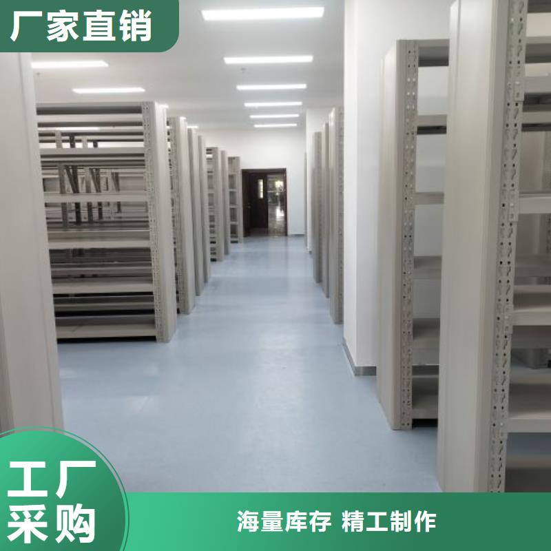使用說明【鑫康】箱式檔案密集柜當地品牌