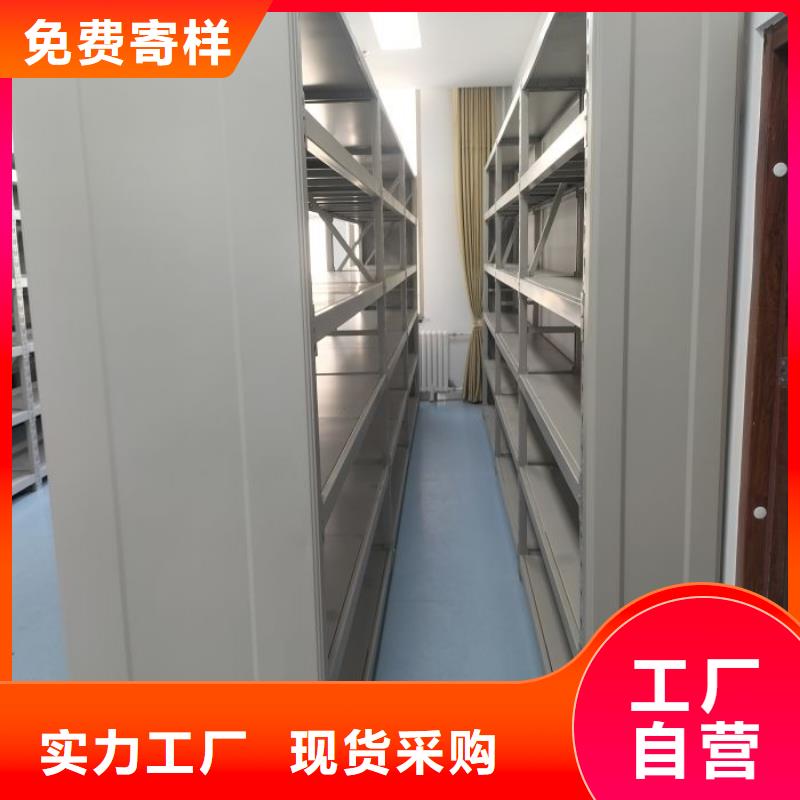 零售多少錢【鑫康】檔案室智能一體密集柜多種工藝