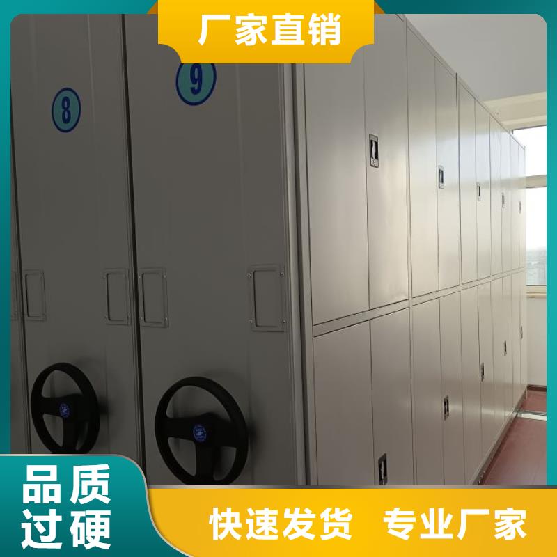 圖紙定做服務(wù)至上【鑫康】檔案庫(kù)房密集柜多行業(yè)適用