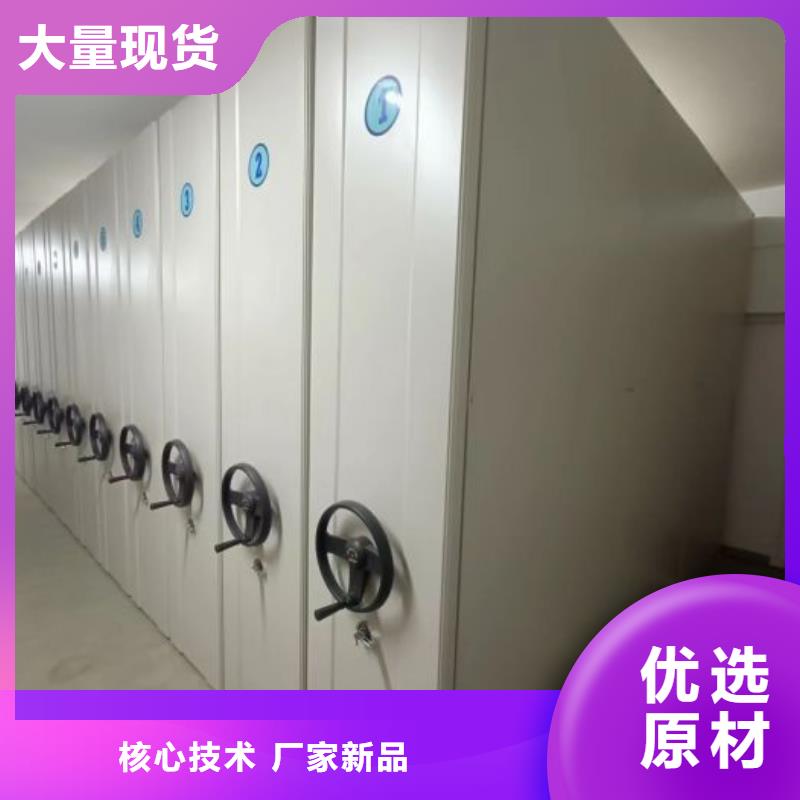 厂家电话地址【鑫康】晾片密集柜设计合理