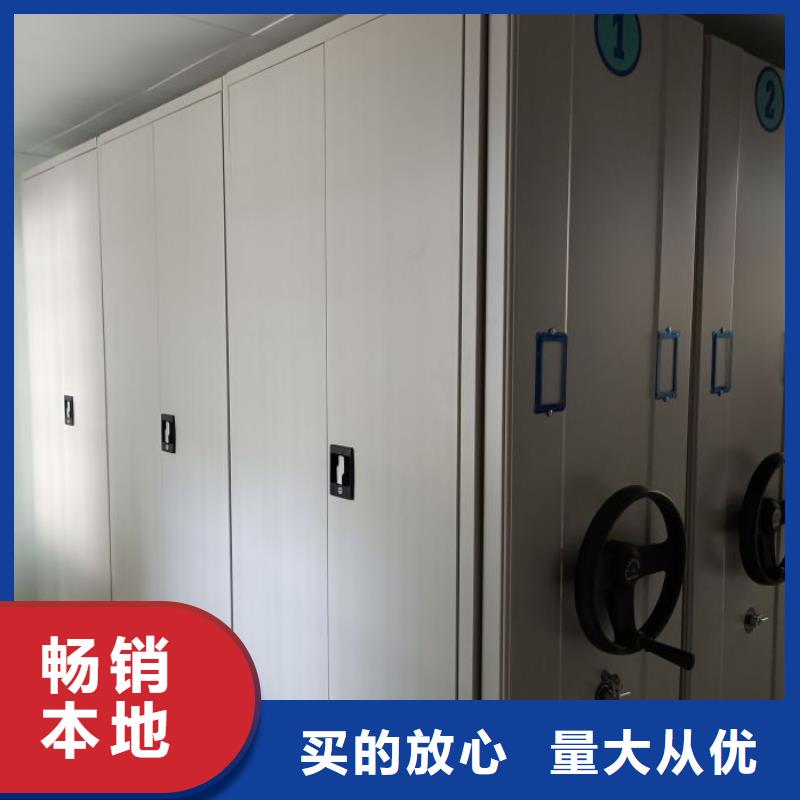 供求信息【鑫康】檔案移動密集柜選擇大廠家省事省心