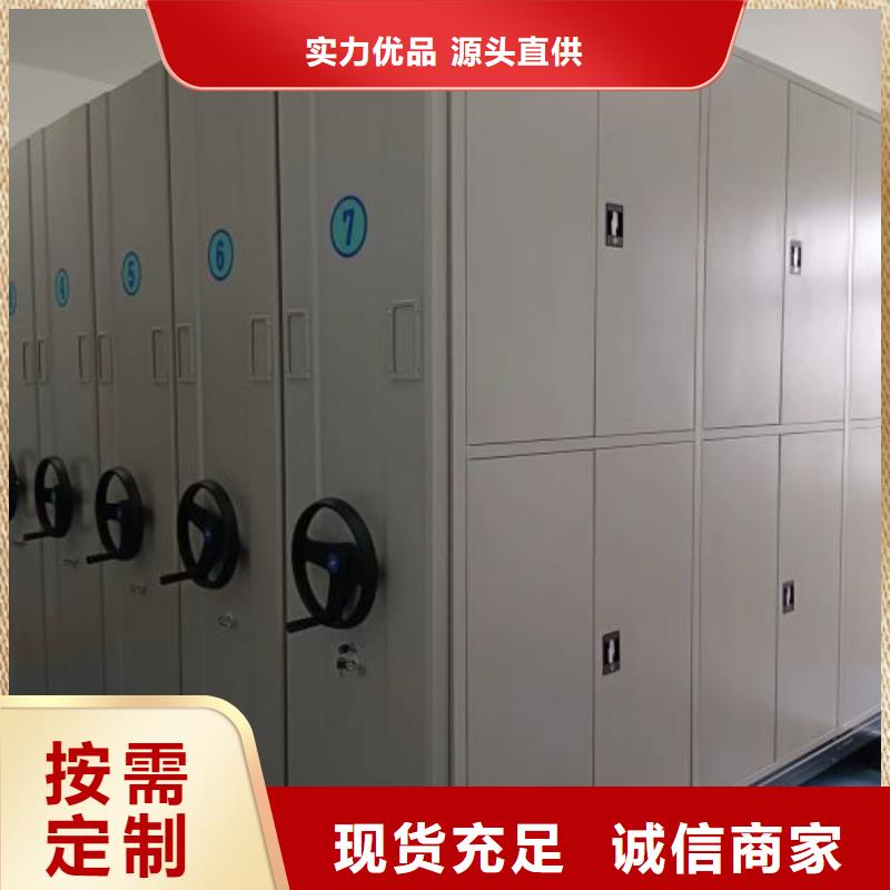 免费送货【鑫康】档案架现货直发