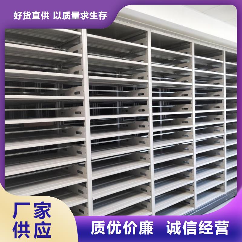 厂家的好处和积影响【鑫康】图书室智能密集书架品质信得过