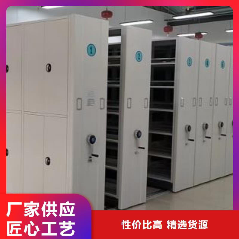 坦诚以待【鑫康】智能密集架同城生产厂家