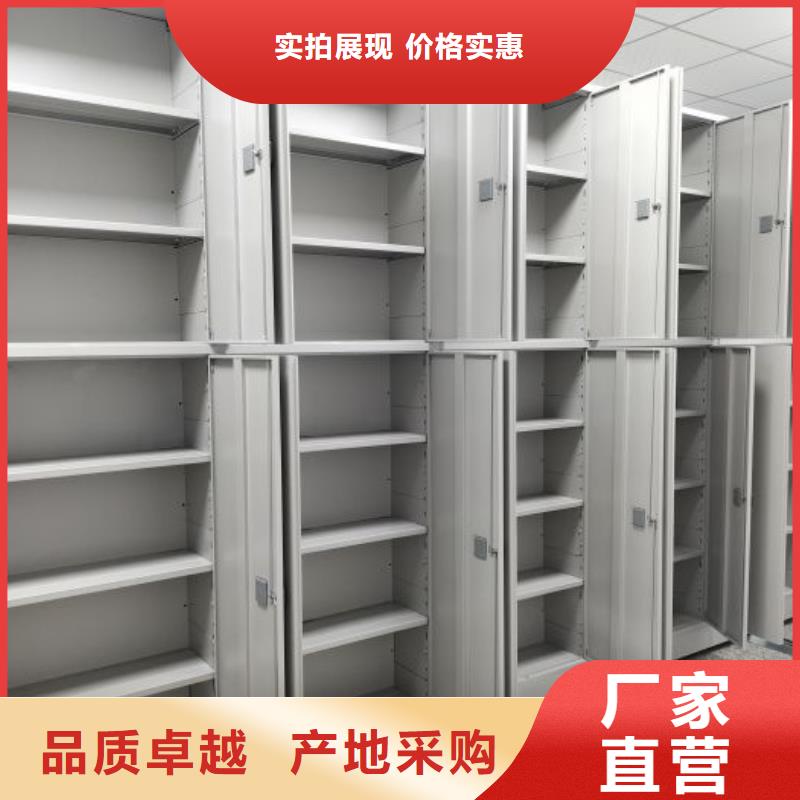 實惠的【鑫康】密集型檔案柜符合行業(yè)標準