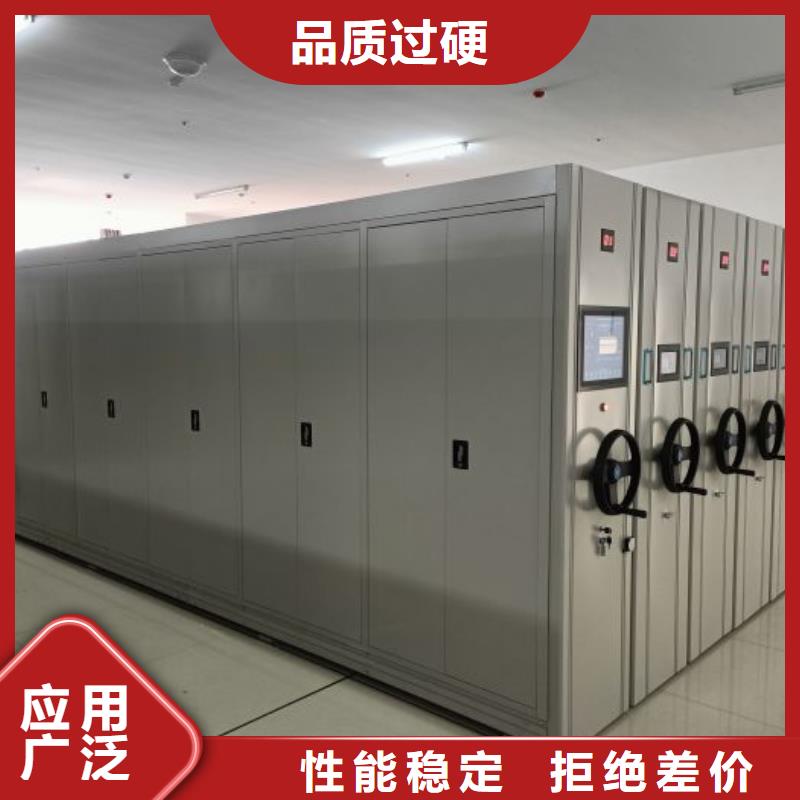 哪里好【鑫康】圖書密集架當(dāng)?shù)仄放?> </div>
              <div   id=