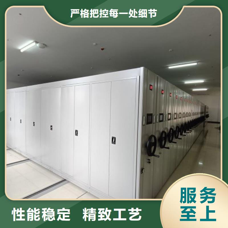 全力以赴【鑫康】档案密集柜本地生产厂家