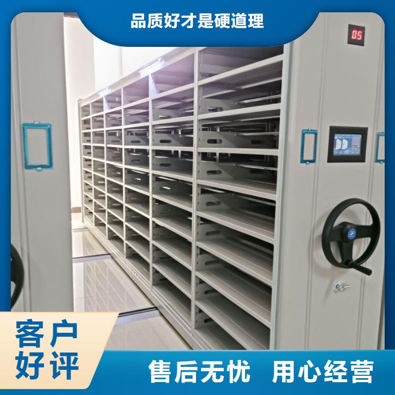 分销商【鑫康】密集型档案柜厂家质量过硬
