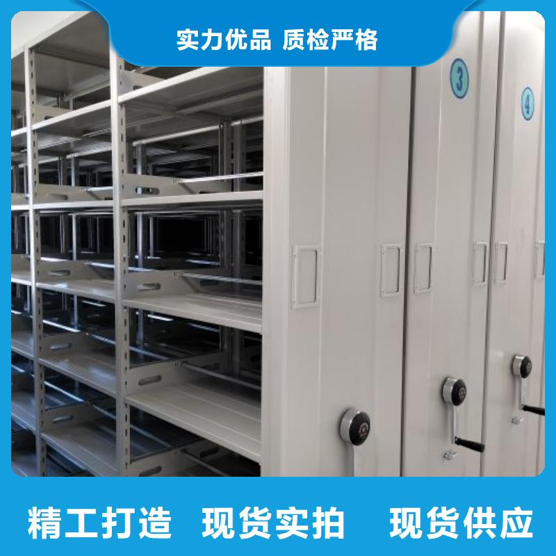 周边手电动智能密集架生产厂家货源报价