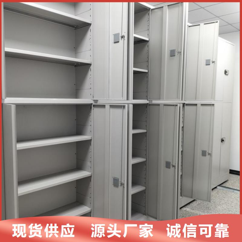 销售基地【鑫康】手电动智能密集架本地公司